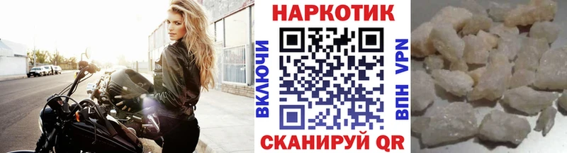 Наркота Кубинка ГАШИШ Alpha-PVP KRAKEN как зайти Конопля Кокаин МЕФ