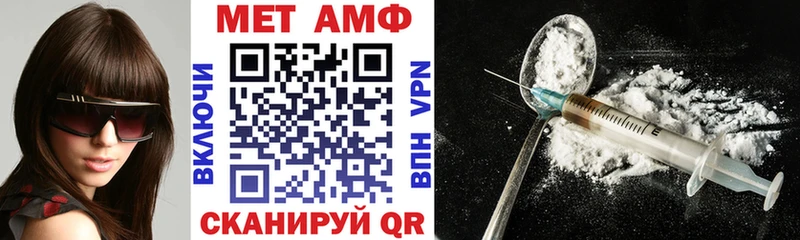 Амфетамин VHQ  MEGA вход  Кубинка 