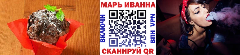 Еда ТГК конопля  Кубинка 