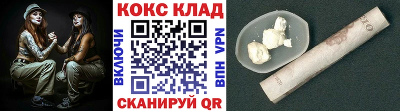 COCAIN VHQ Кубинка