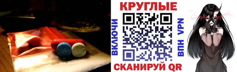 Экстази DUBAI  МЕГА как войти  Кубинка 
