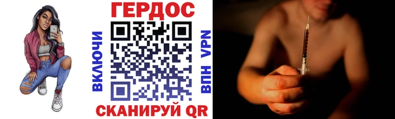 ГЕРОИН гречка  Кубинка 