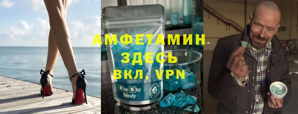 спайс Армянск