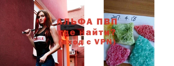 спайс Армянск