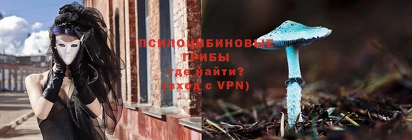спайс Армянск