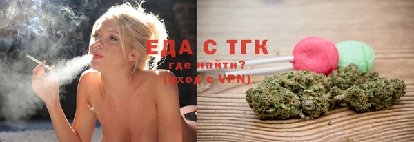 спайс Армянск