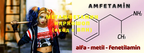 Альфа ПВП Арсеньев
