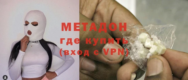 MDMA Баксан