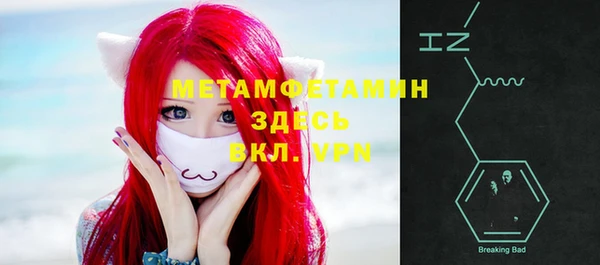 гашиш Балабаново