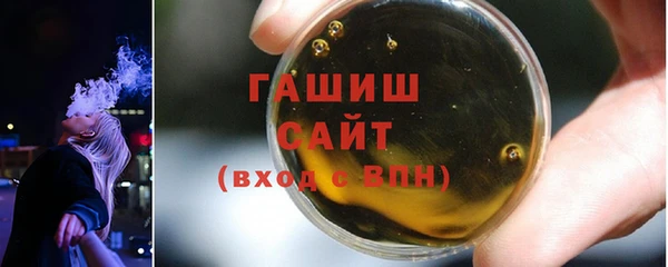 спайс Армянск
