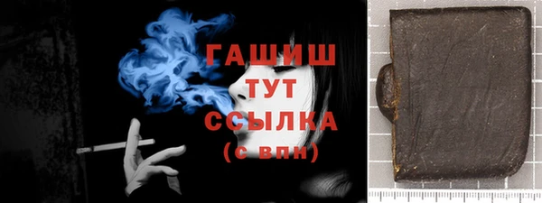 спайс Армянск