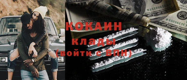 гашиш Балабаново