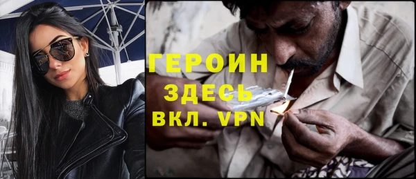 спайс Армянск