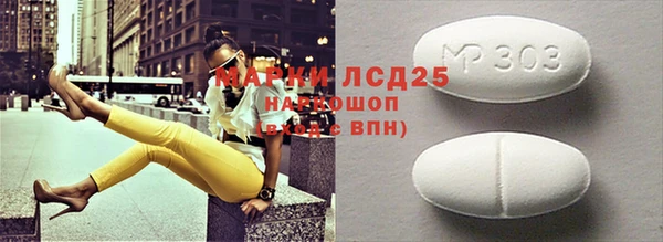 спайс Армянск