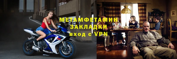 гашиш Балабаново