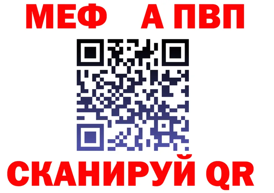 А ПВП Crystall tor площадка гидра Кубинка