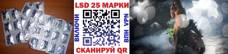 ЛСД экстази кислота  Кубинка 