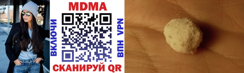 MDMA Molly  МЕГА зеркало  Кубинка 