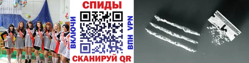МЕТАМФЕТАМИН винт  магазин продажи   нарко площадка состав  Кубинка 