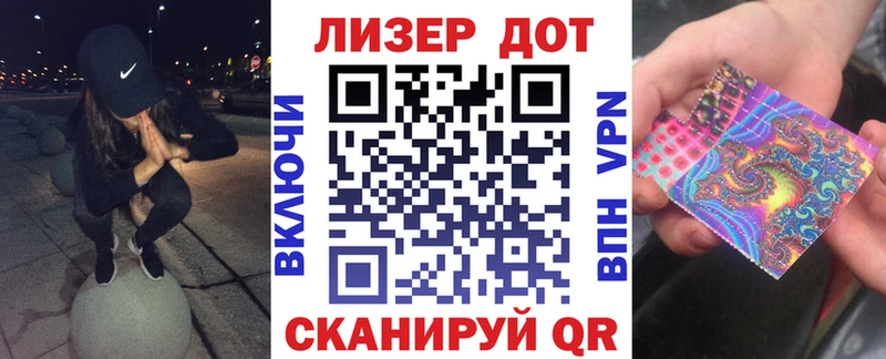 Марки 25I-NBOMe 1,8мг Кубинка
