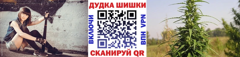 купить закладку МЕГА зеркало Бошки Шишки MAZAR Кубинка